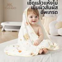 ผ้าขนหนูทารกเนื้อนุ่ม 100% ฝ้าย