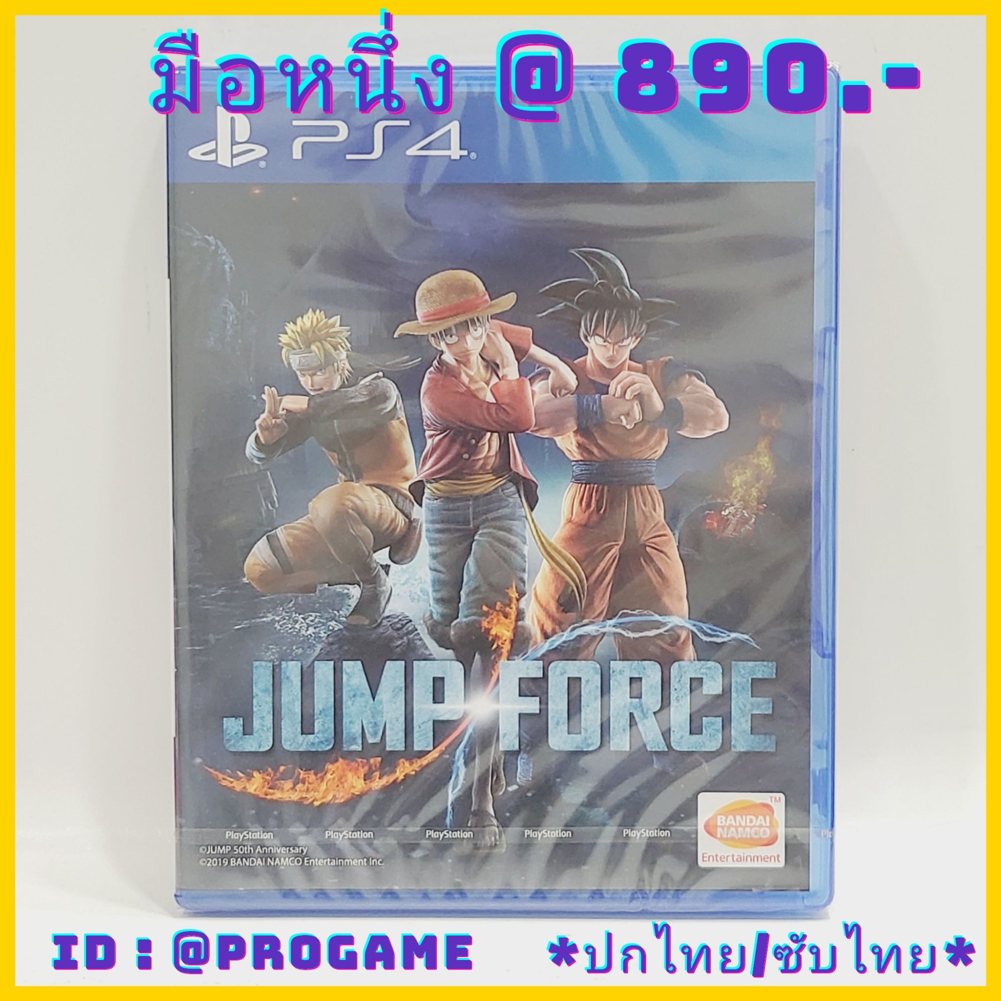 (มือหนึ่ง) JUMP FORCE ps4 z3 ปกไทย / ซับไทย