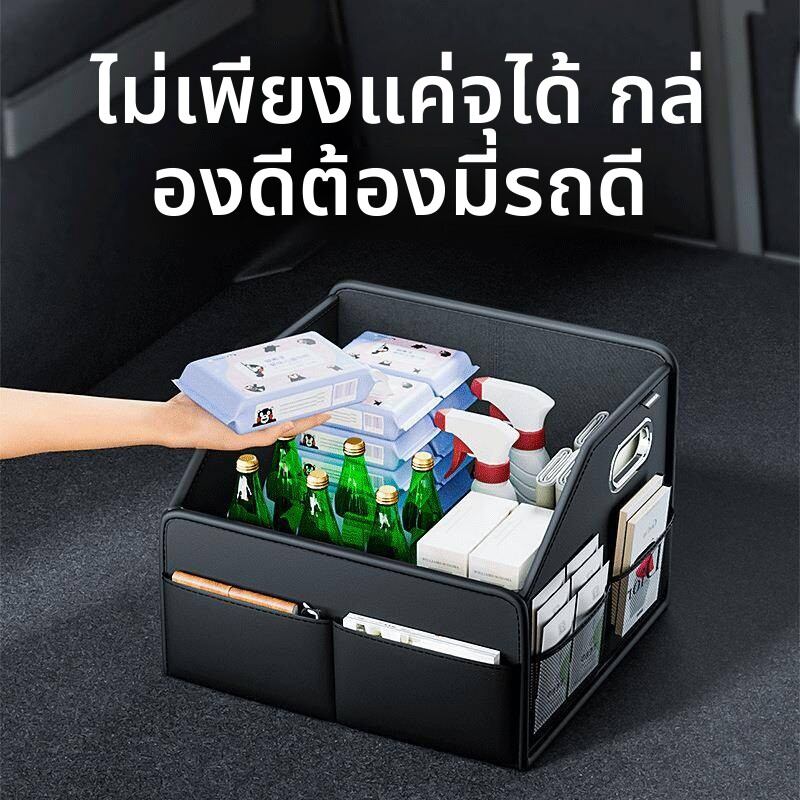 FUXIANGYI | Car Rear Storage Box for Honda CRV, Vezel, XR-V, Accord, Breeze, Civic, and Integra ราคา 601 บาท*ส่งฟรี