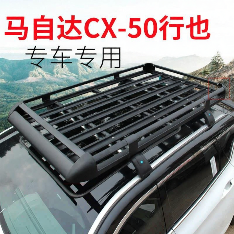 Universal SUV Roof Rack ราคา 7,220 บาท*ส่งฟรี