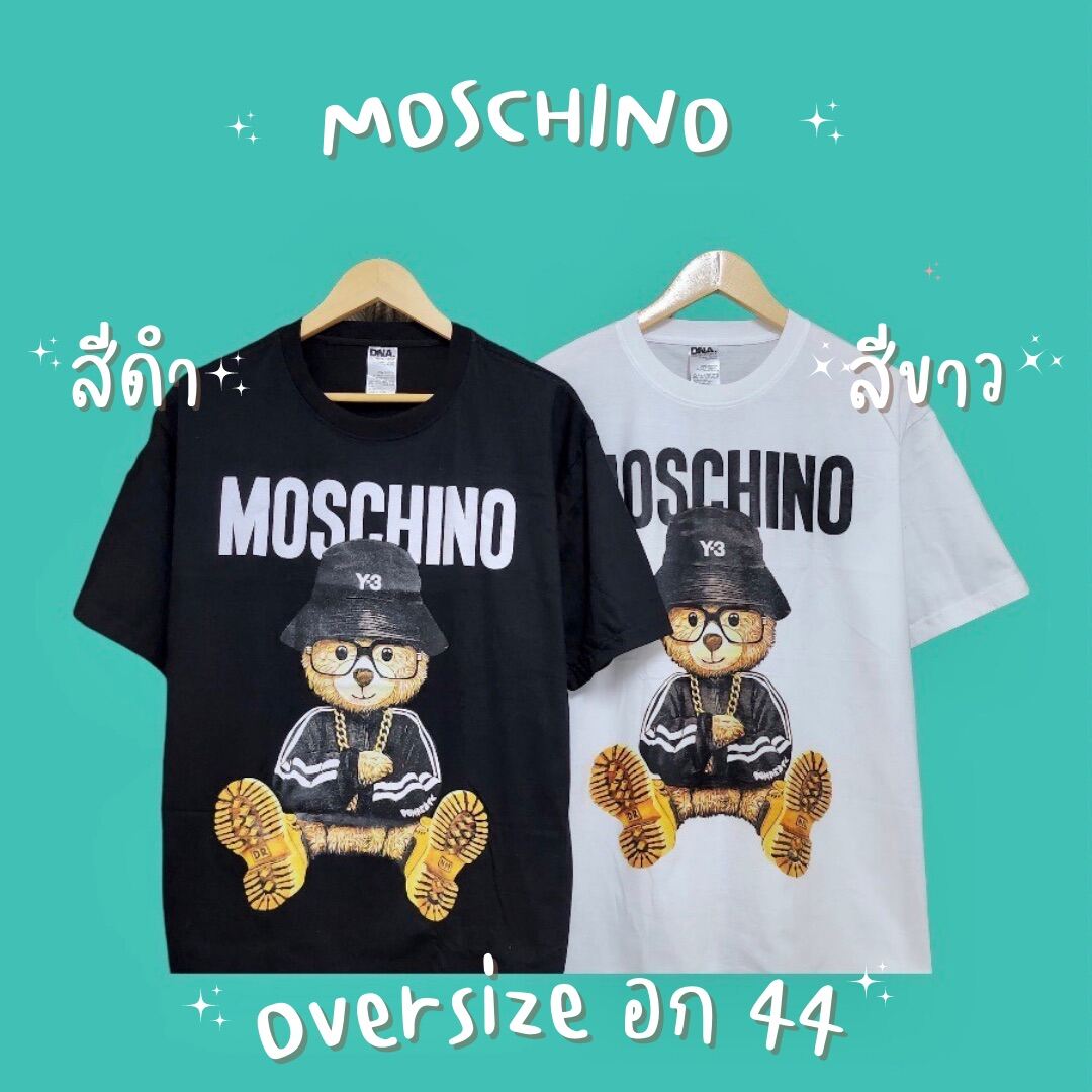 Love moschino discount ioffer