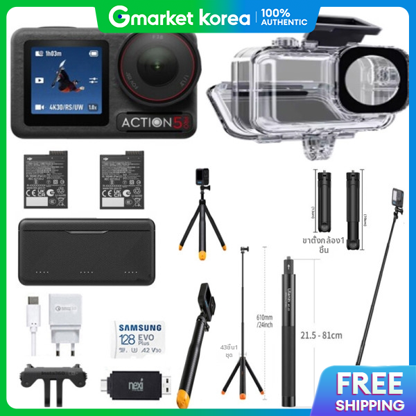 GoPro | Dji Osmo Action 5 Rental + Waterproof Housing, Selfie Tripod Floating Pole, Drone Selfie Stick, ราคา 594 บาท*ส่งฟรี