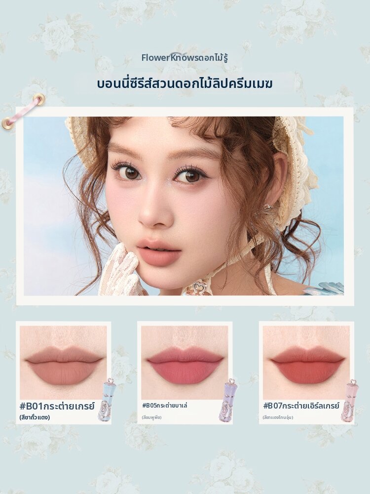 Flower Knows | Festival Makeup Gift Box ราคา 4,164 บาท*ส่งฟรี