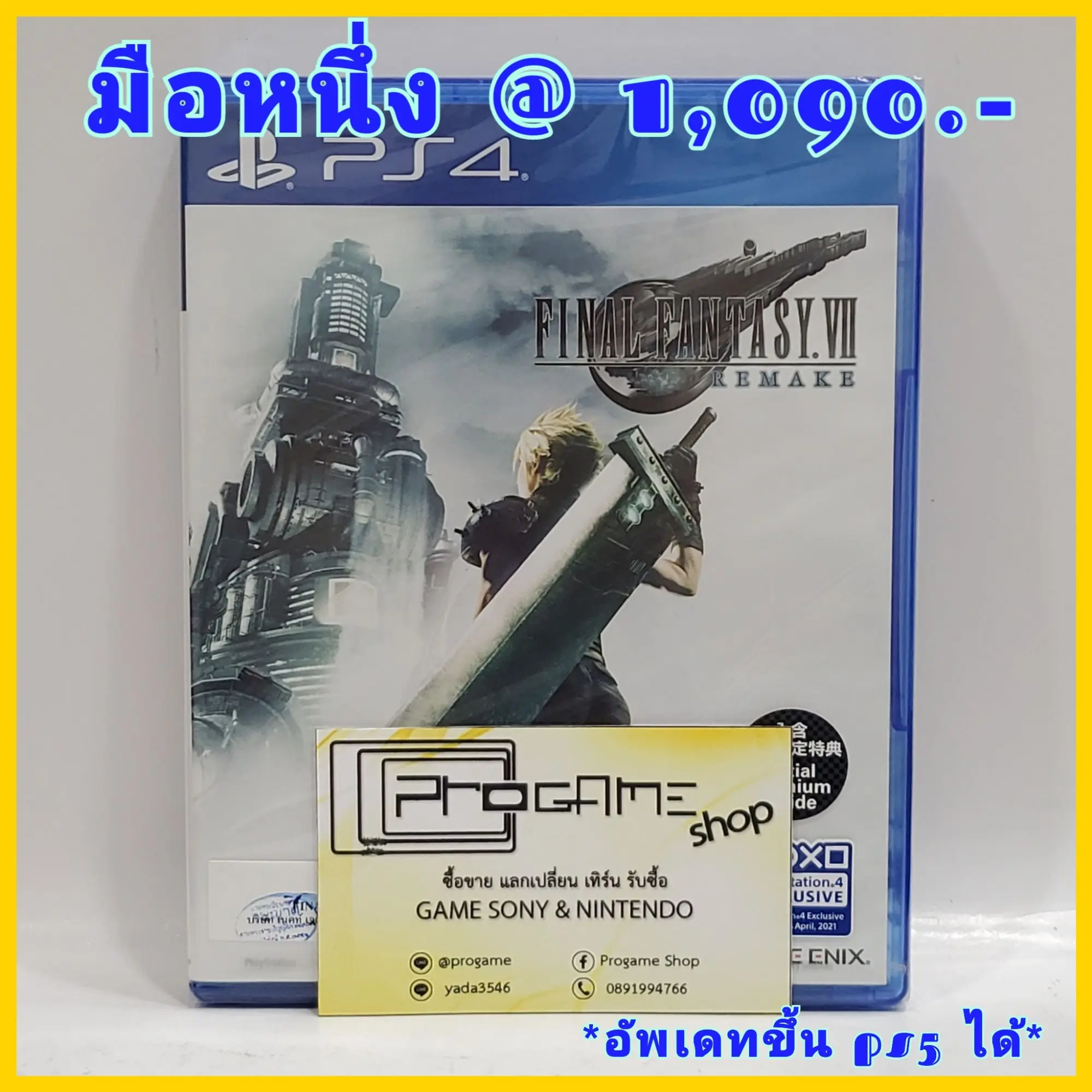 final fantasy vii remake ps4 (Z3) : voice and sub (English/Japan)