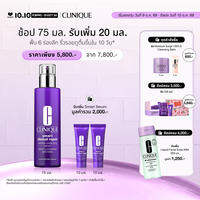 คลีนิกข์ Clinique Smart Double Smart serum 1% Advanced retiniod ทรงพลังแต่อ่อนโยน ดูแลผิวได้ทุกวัน