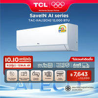 Upgrade 2026 TCL แอร์ ขนาด 12000 BTU SaveIN Series ระบบ Full DC Inverter เย็นเร็ว ประหยัดไฟ เครื่องปรับอากาศติดผนังรุ่น TAC-XAL12CH2_non-install ไม่รวมค่าติดตั้ง [ผ่อน 0% นาน 10 เดือน]