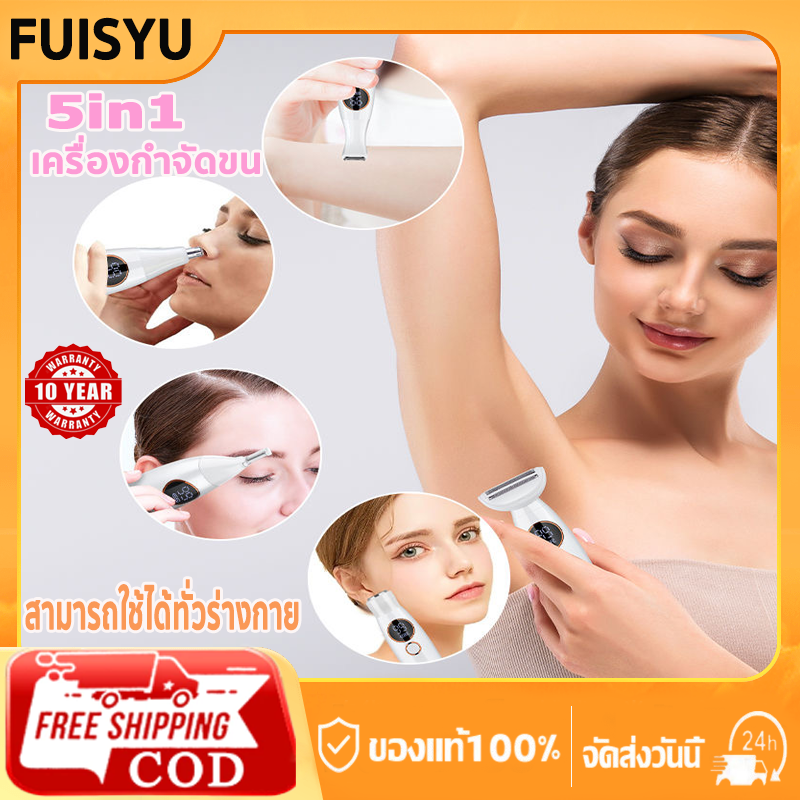 🔥1 วินาทีกําจัดขน🔥เครื่องถอนขนไฟฟ้า เครื่องกำจัดขน กำจัดขนถาวร 0 อาการแพ้ ที่โกนหมอยหญิง ถอนขนไม่เจ็บ ไม่ทำร้ายผิว เครื่องถอนขนไก่ เครื่องโกนขน ที่โกนขน โกนขนหมอย เครืีองกำจัดขน ราคา 452 บาท*ส่งฟรี