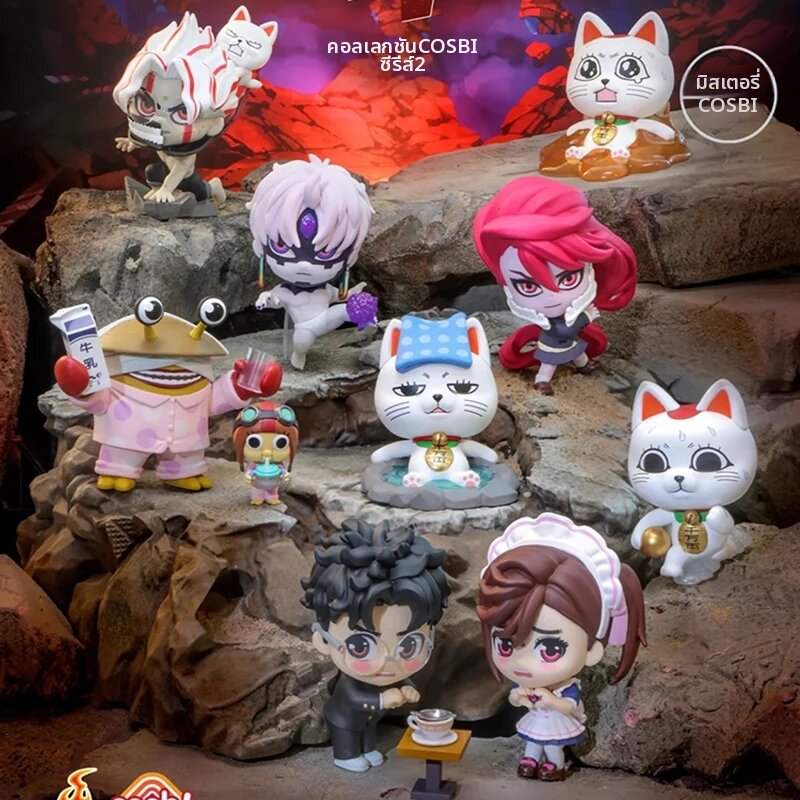 โมเดลฟิกเกอร์ ของสะสม hot toys ฮอตทอยส์ แดนดาดัน คอสบี้ คอลเลคชั่น ซีรีส์ 2 บลายด์บ็อกซ์ มินิ พีวีซี ของสะสม ของเล่นลึกลับ ของขวัญสำหรับแฟนๆ ราคา 655 บาท*ส่งฟรี