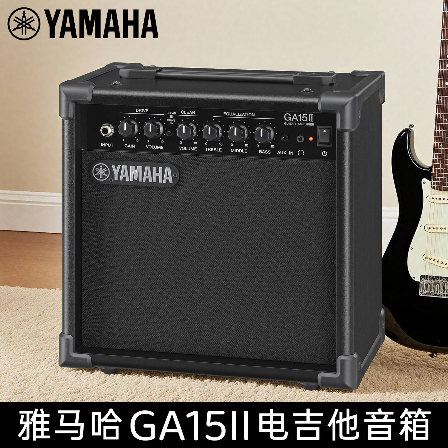 Singing and Mixing Guitar Speaker ราคา 5,254 บาท*ส่งฟรี