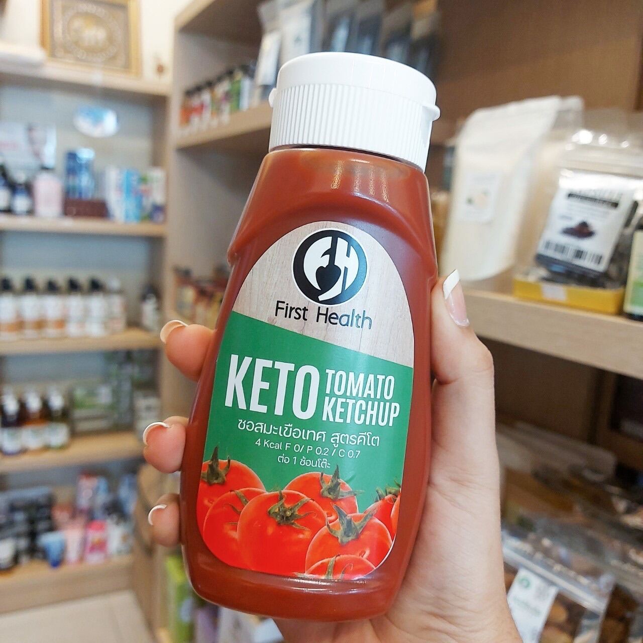 First Health Keto Tomato Ketchup ซอสมะเขือเทศ สูตรคีโต ไม่มีแป้ง ไม่มี