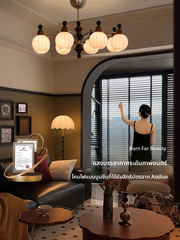 AOZZO | Vintage Retro Living Room Chandelier ราคา 24,385 บาท*ส่งฟรี