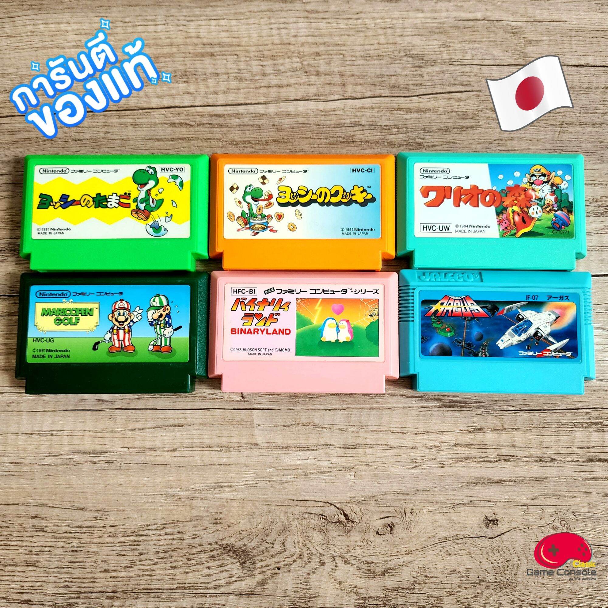 ตลับ Family Computer - FC แท้ Vol.3 ราคา  120 บาท*ส่งฟรี