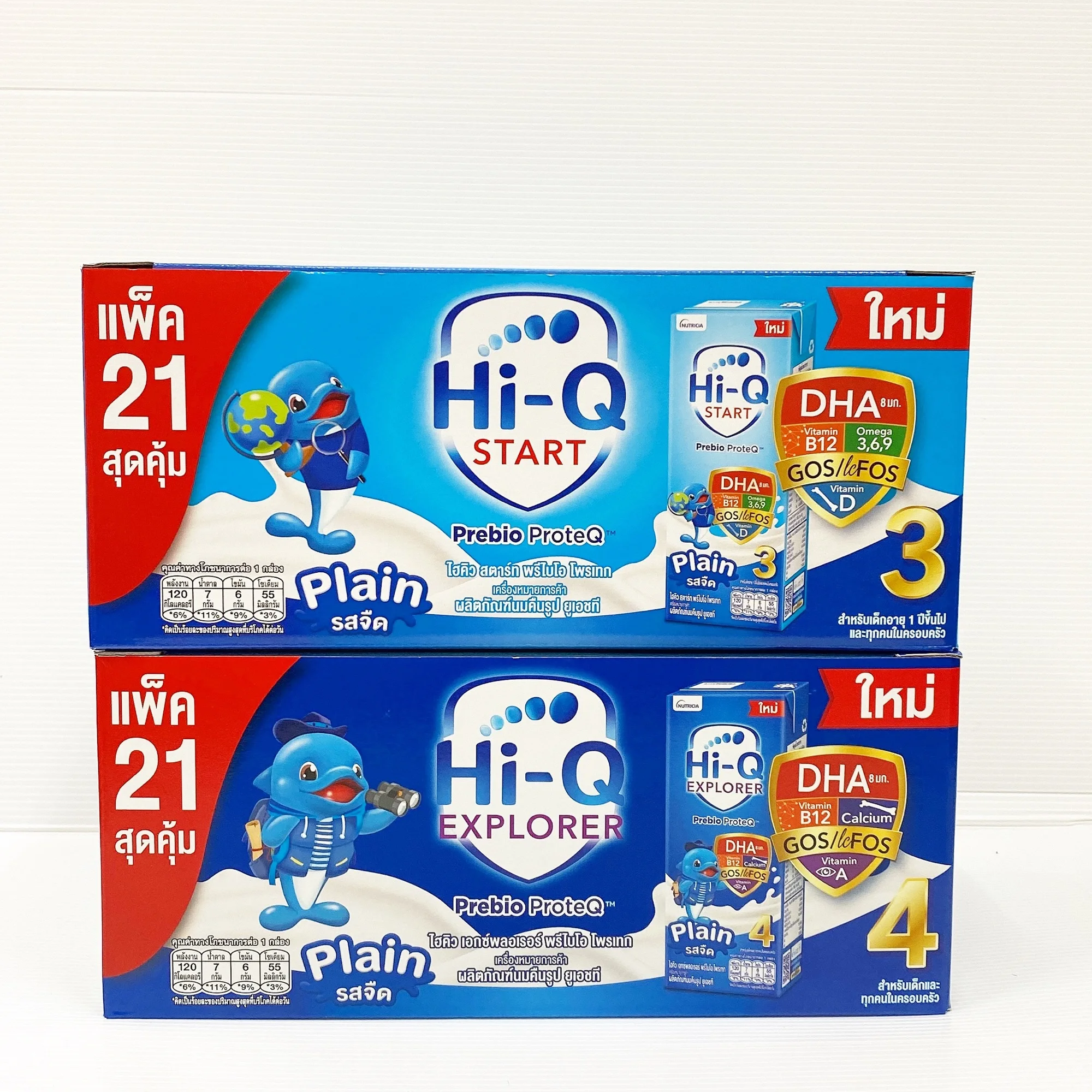 Hi-Q UHT ไฮคิว พรีไบโอ โพรเทค โฉมใหม่ ขนาด 180 ml. 21 กล่อง (วันหมดอายุแจ้งในรายละเอียดสินค้า)