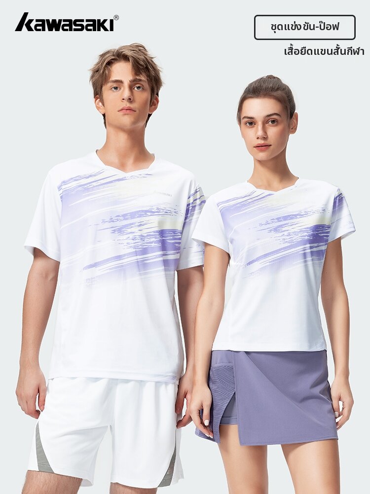 Kawasaki | Sweat-Wicking Quick-Dry Breathable Sport T-Shirt