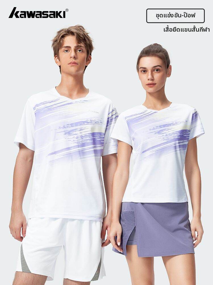 Kawasaki | Sweat-Wicking Quick-Dry Breathable Sport T-Shirt