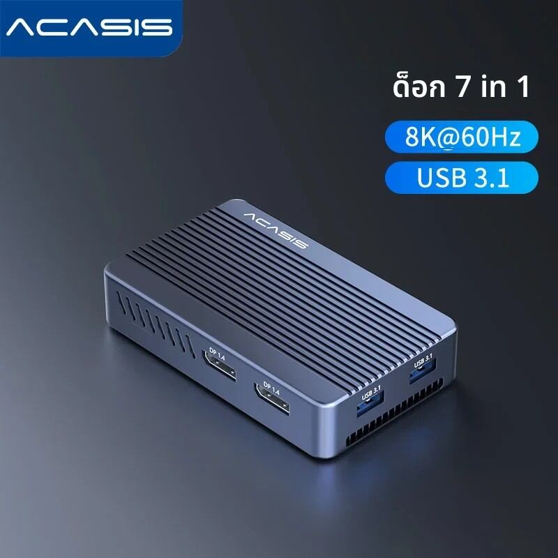 Acasis USB-C 40Gbps รองรับ Thunderbolt/USB4 M.2 NVMe SSD Enclosure | แท่นเชื่อมต่อสองหน้าจอพร้อม 8K HDMI/DP สำหรับ MacBookPro/แล็ปท็อป ราคา 5,181 บาท*ส่งฟรี