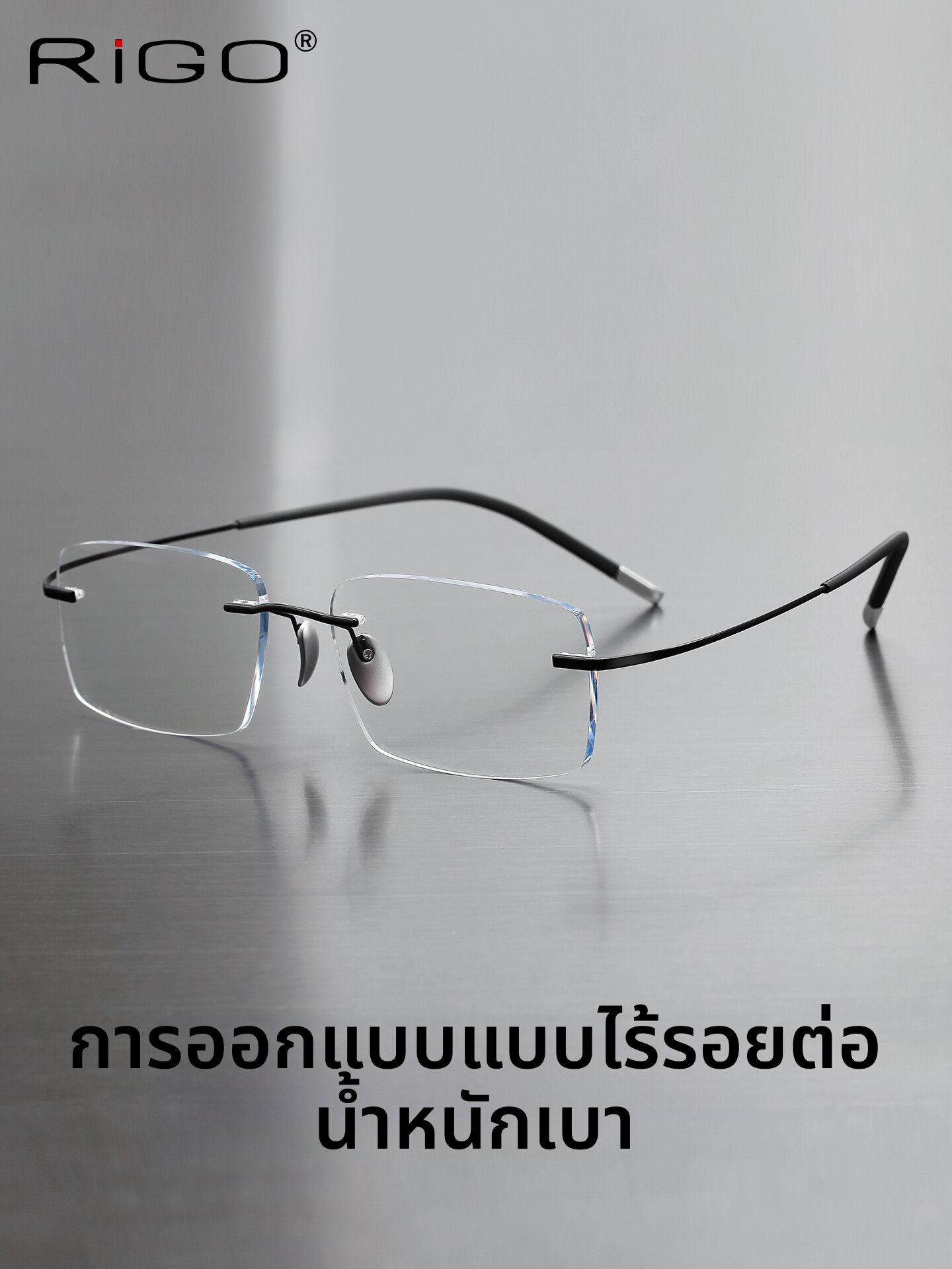 รีวิวแว่นตา Titanium RIGO: เบาจนลืมใส่ ดีไซน์หรูระดับพรีเมียมที่ต้องมี!