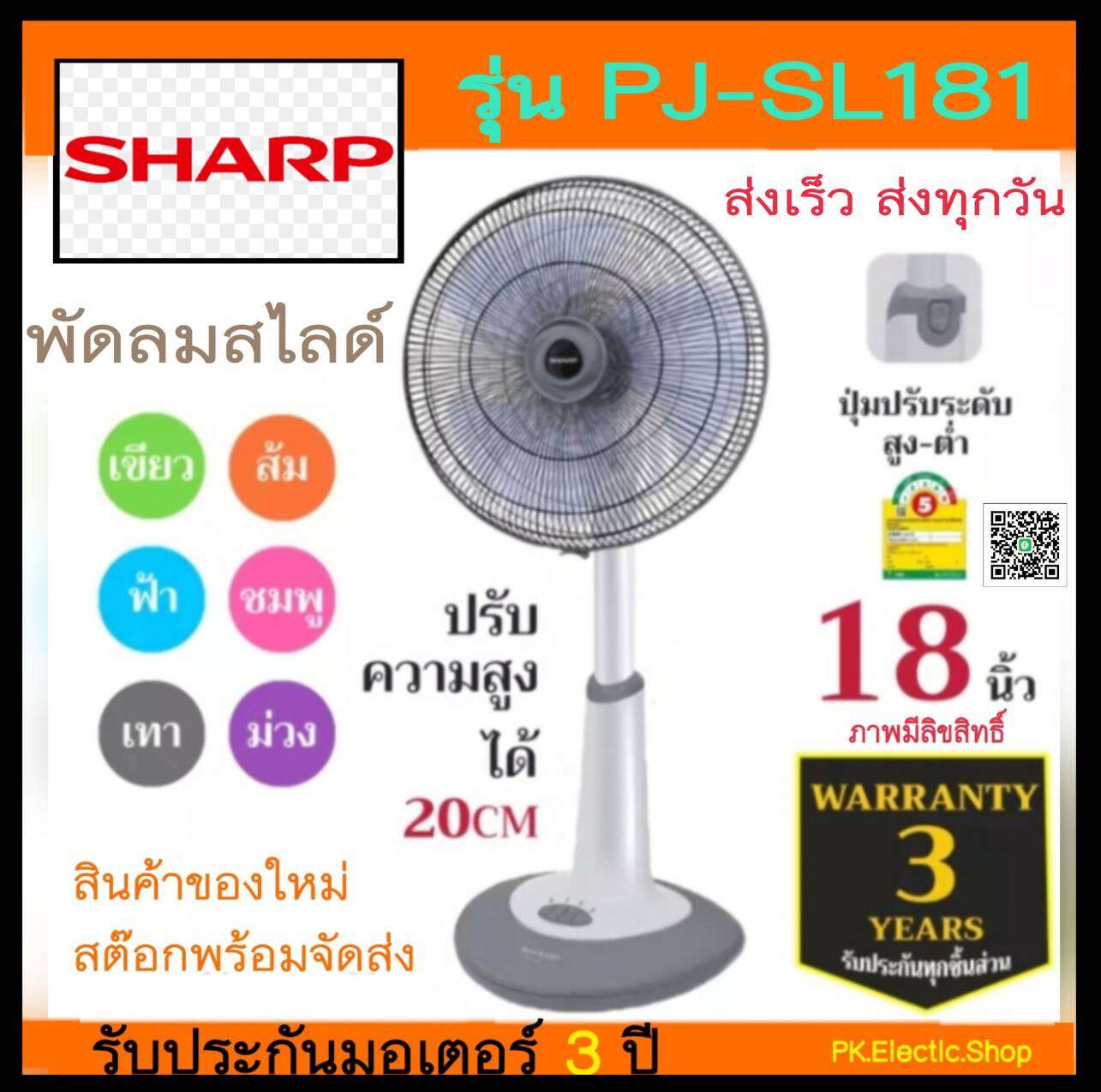 พัดลม ราคาไม่เกิน 1,000 บาท