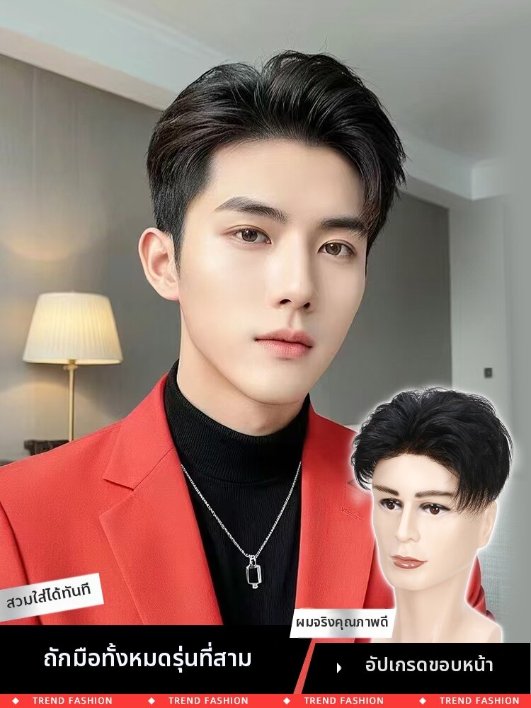 BEIERXIU | Hair Volumizer Real Hair Wig Piece ราคา 3,798 บาท*ส่งฟรี