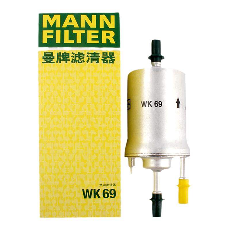 MANNFILTER | Fuel Filter for Ford Focus/Mazda 3/S40 ราคา 561 บาท*ส่งฟรี