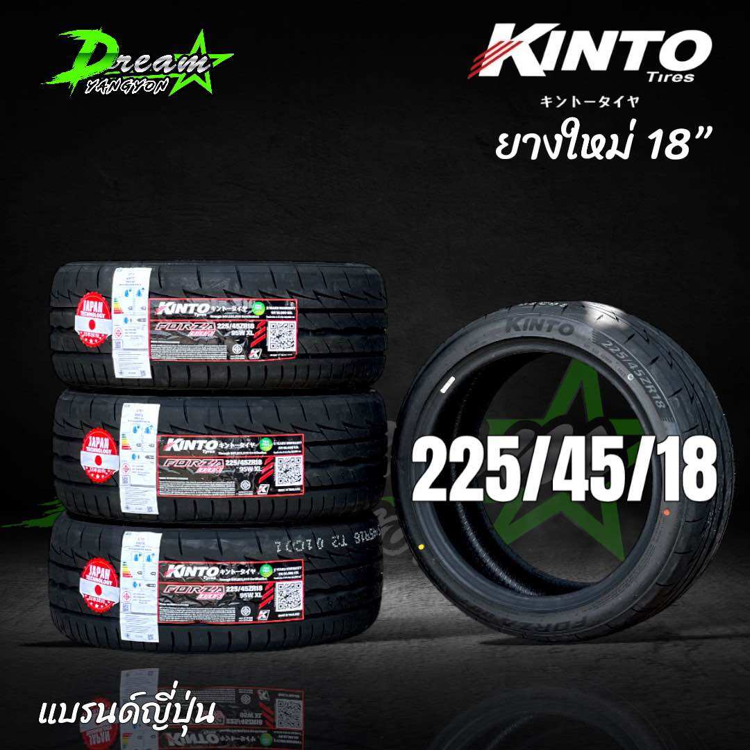 ช้อป 225 45 R18 ออนไลน์ในราคาที่ดีกว่า | Lazada Thailand