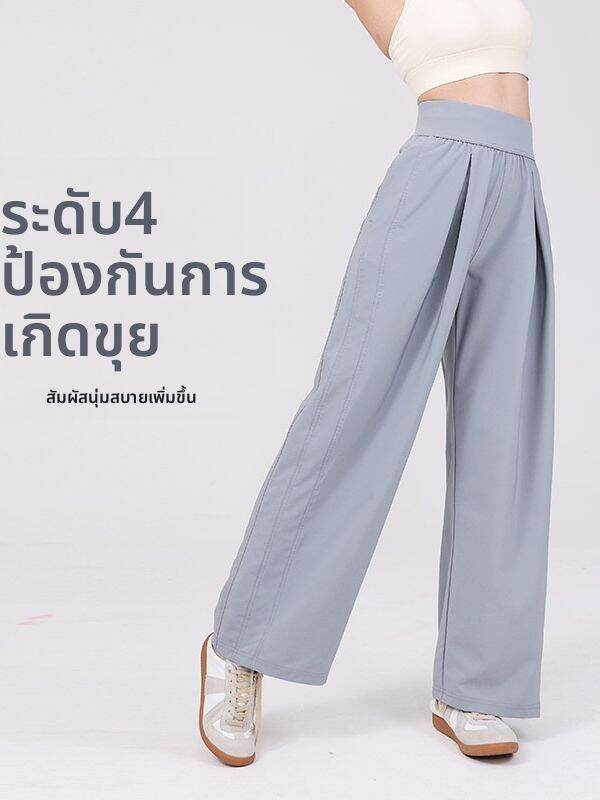 Tagkita | High Waist Slimming Sports Trousers Breathable Drape Straight Leg Pants