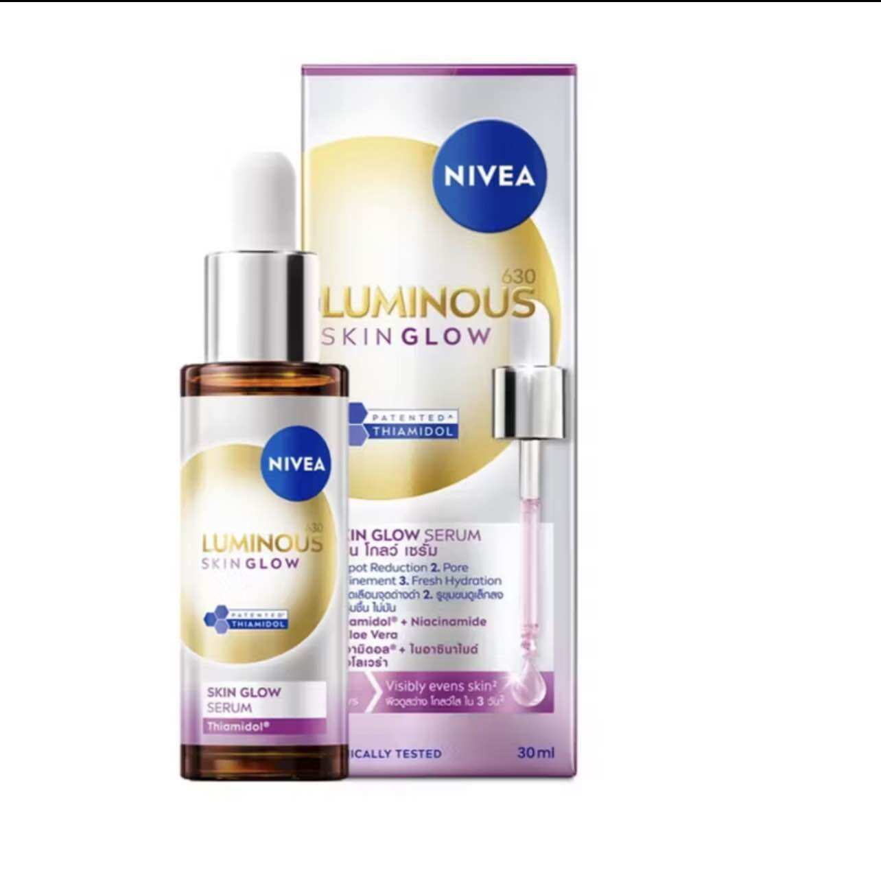 เซรั่ม NIVEA Luminous630 Skin Glow Serum 15/30ml