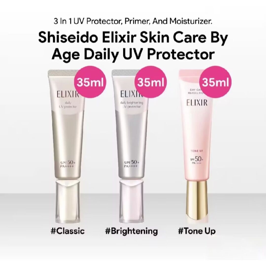 Authentic from Japan, Fast Delivery! Elixir Day Care Revolution Brighten Nourishing+B.A.S.P.F50+ P.A++++ 35 Ml. ราคา 1,090 บาท*ส่งฟรี