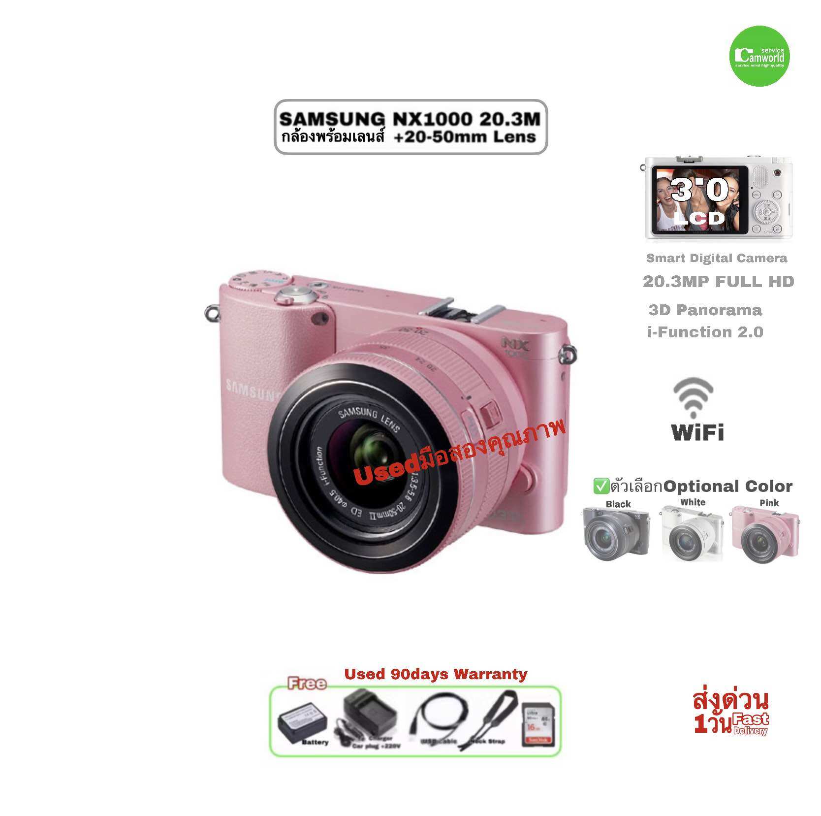 Samsung Nx1000 20.3Mp Full Hd Mirrorless Camera+Lens 20-50mm, the Best Digital Camera+Wifi Lens, Used Second-Hand, High Quality, 3 Months Warranty. ราคา 11,390 บาท*ส่งฟรี