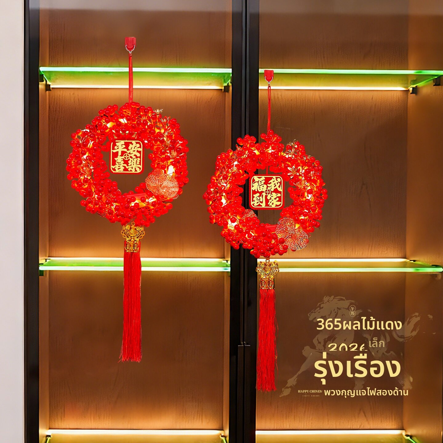 TAORUIYU | New Year Decoration Flower Ring Festival Ambient ราคา 2,156 บาท*ส่งฟรี