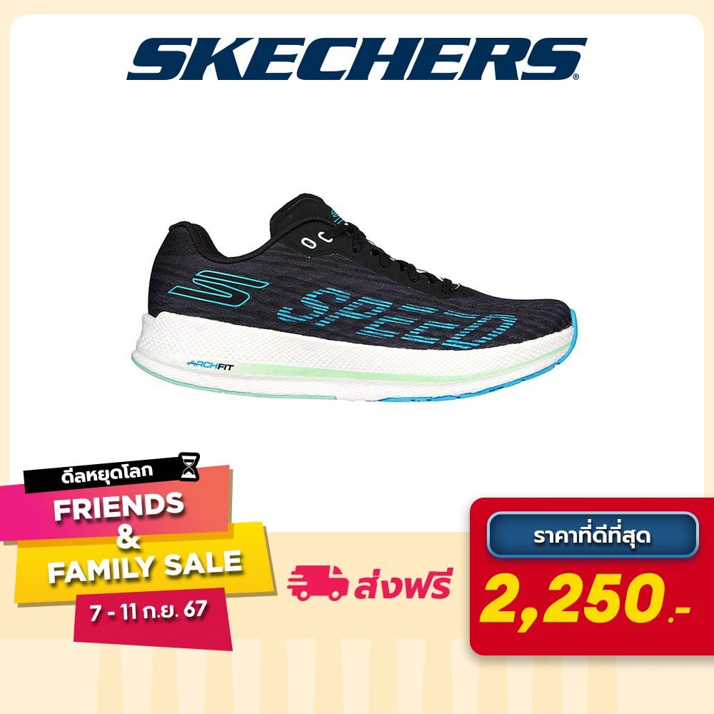 Skechers สเก็ตเชอร์ส รองเท้าผู้หญิง รองเท้าวิ่ง Women GOrun Razor 4 Running Shoes - 172075-BKBL HYPER ARC, Breathable, Arch Fit, Goodyear Rubber, Hyper Burst Pro ราคา 2,250 บาท*ส่งฟรี