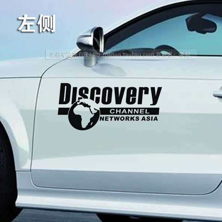 สะท้อนแสงสติกเกอร์รถ Discovery DISCOVERY นาฬิกาข้อมือช่องความถี่ประตูรถเอกลักษณ์สติ้กเก้อติดรถยนต์ออฟโรดยางอะไหล่สติกเกอร์รถ