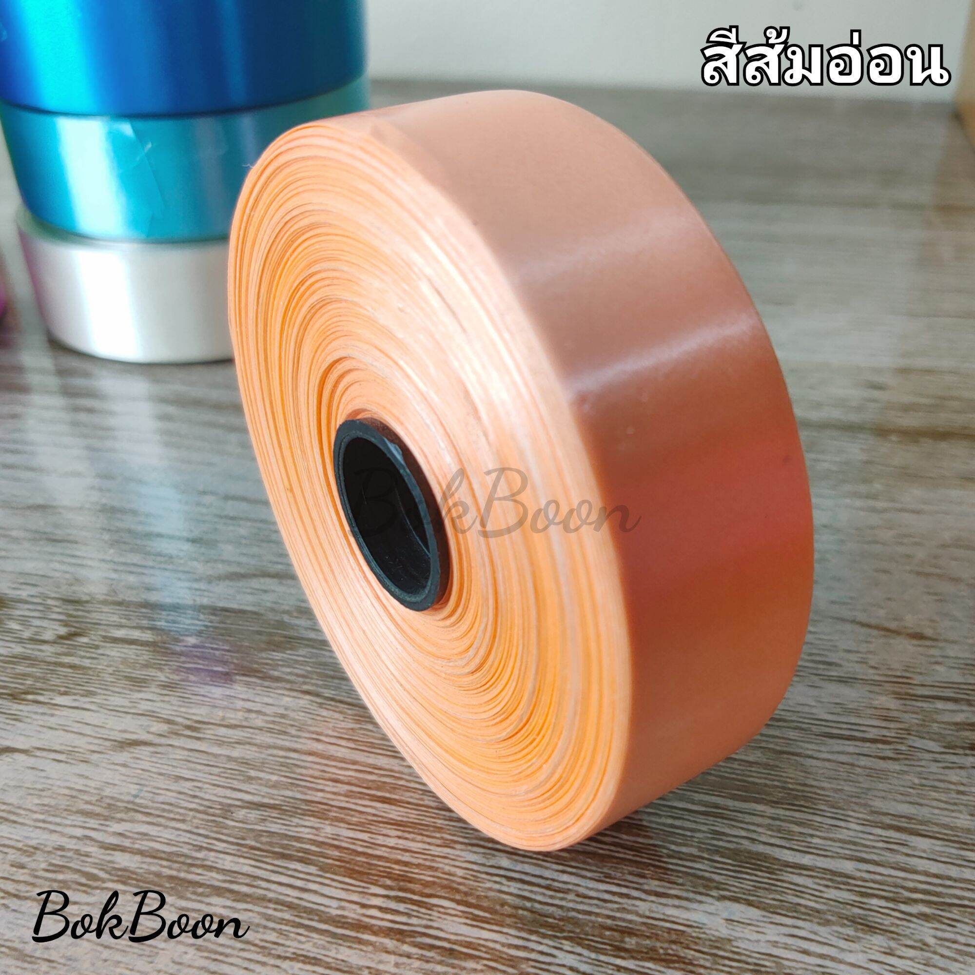 ริบบิ้นเนื้อมันเบอร์9