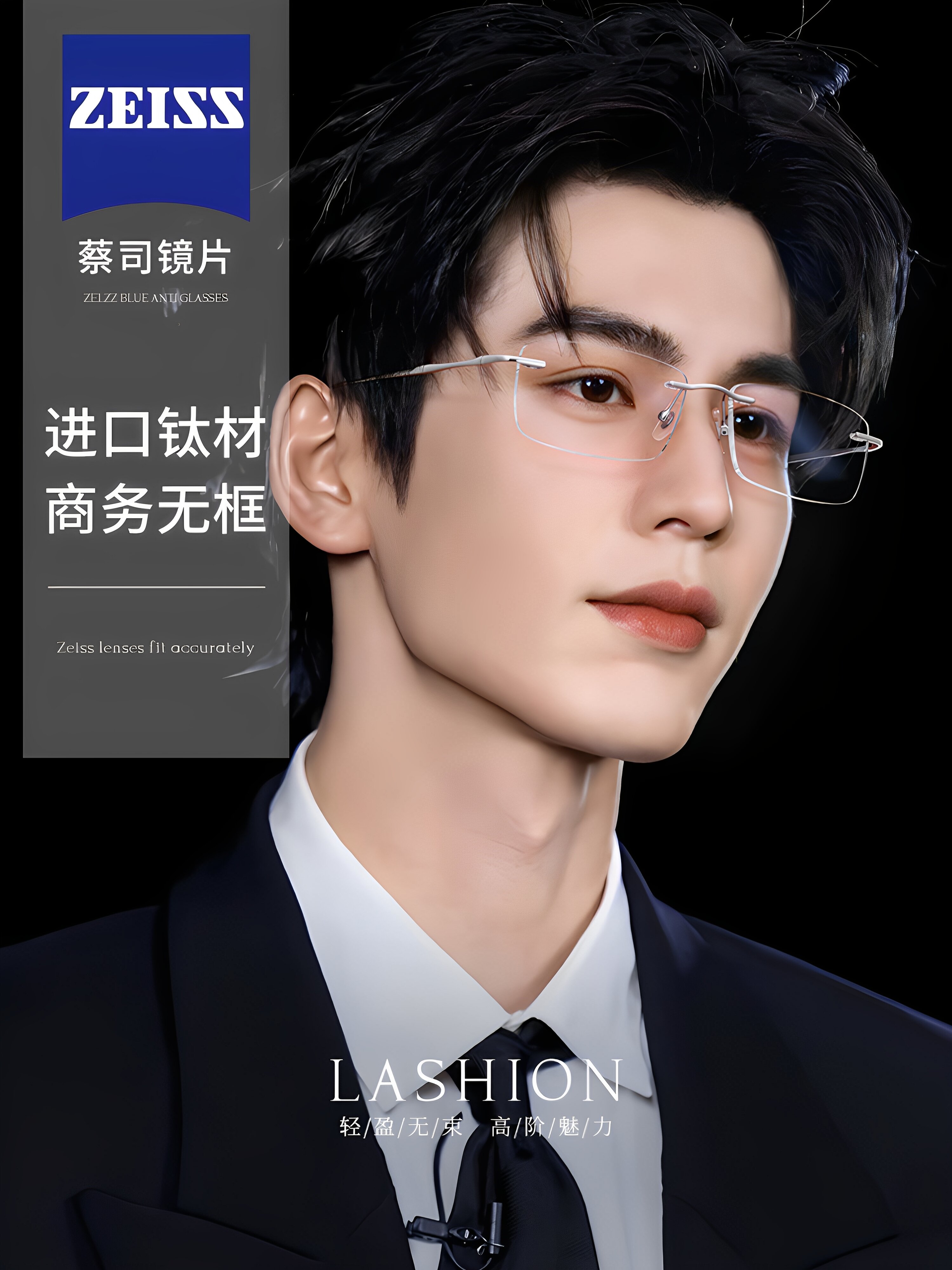 [lashion | Men's Adjustable Prescription Lightweight Anti-Blue Light Frameless Titanium Eyeglasses 6g,lashion | Men's Adjustable Prescription Lightweight Anti-Blue Light Frameless Titanium Eyeglasses 6g,] ราคา 965 บาท*ส่งฟรี