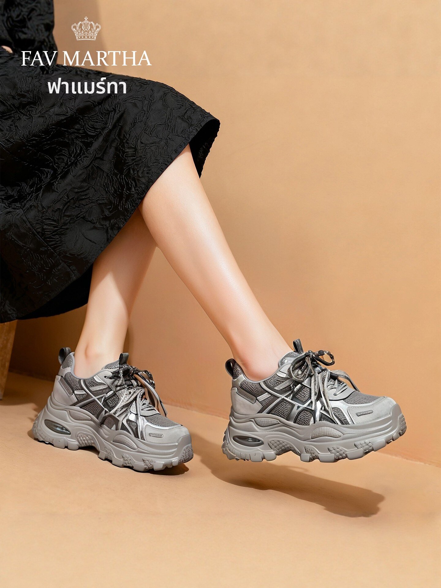 Lightweight Breathable Dad Shoes 8cm Height Increasing ราคา 7,960 บาท*ส่งฟรี