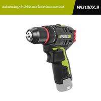 Worx | สว่านไร้สายและไขควงไฟฟ้า ขนาดเล็กใช้แบตเตอรี่ลิเธียม-ไอออน