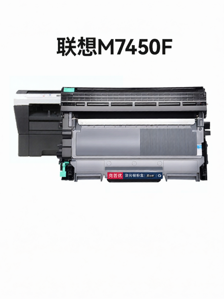 KEZHEYOU | Compatible M7450F PRO Toner Cartridge ราคา 257 บาท*ส่งฟรี
