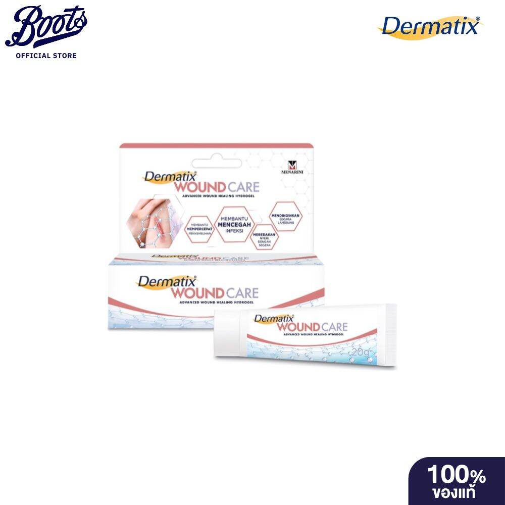 Dermatix Wound Care 20G. เดอร์มาติกซ์ วูนด์ แคร์ 20 กรัม