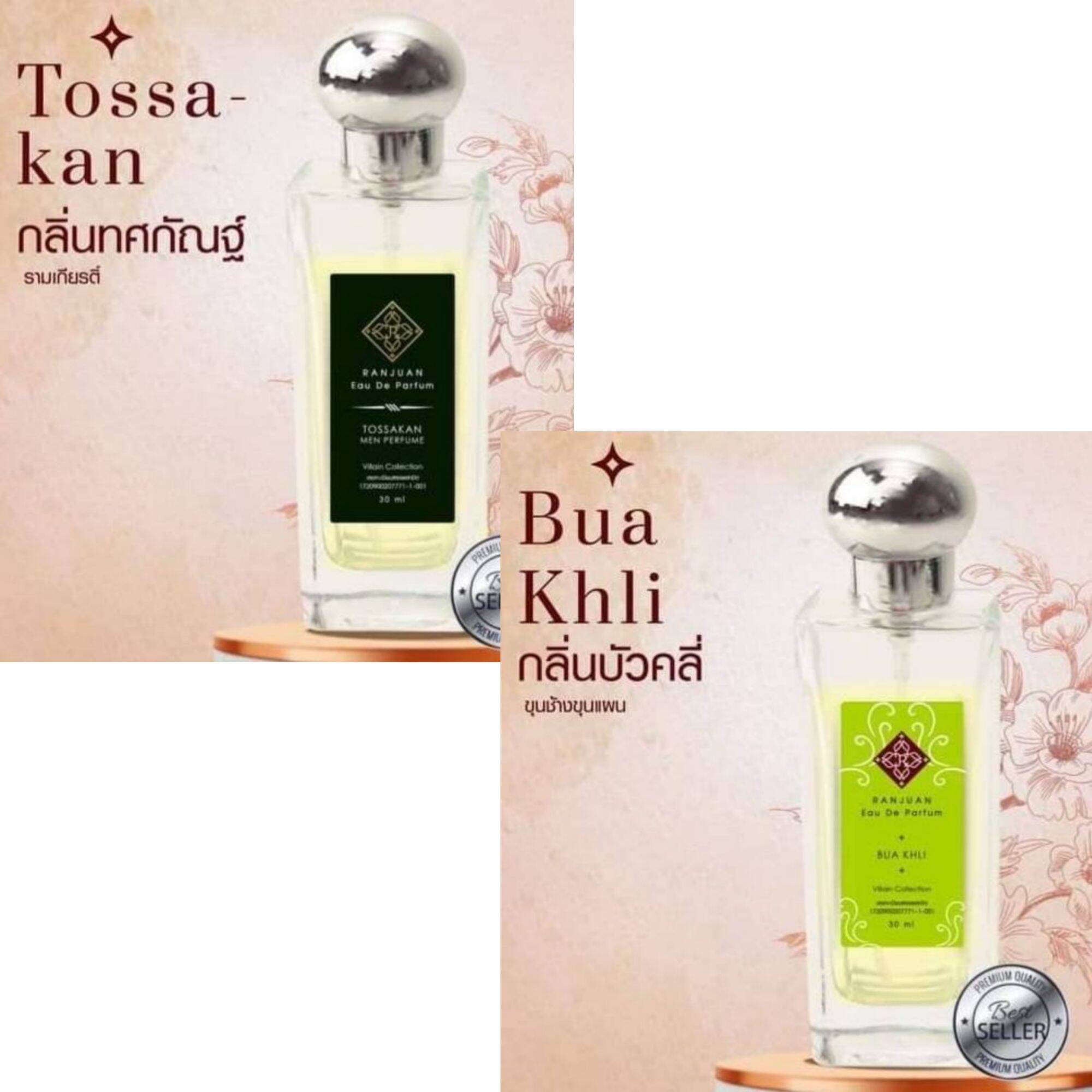 Pure Attraction The Body Shop Red Fixation Harga Jual The Body