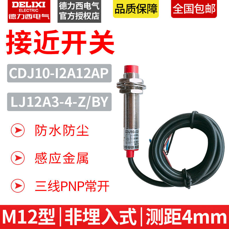 12v / 24v 4 2a ราคาถูก ซื้อออนไลน์ที่ - ต.ค. 2022 | Lazada.co.th