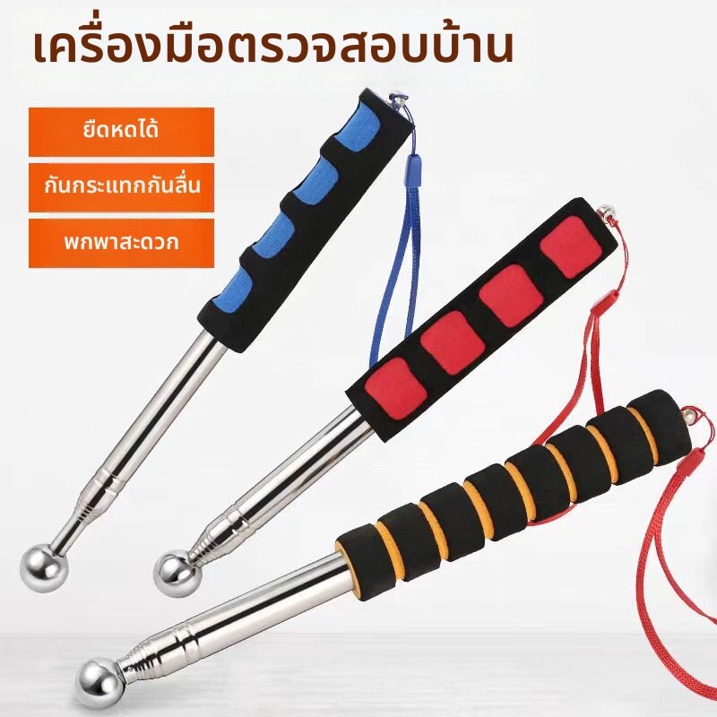 Like | Hollow Detection Hammer for Floor Tiles Inspection ราคา 201 บาท*ส่งฟรี