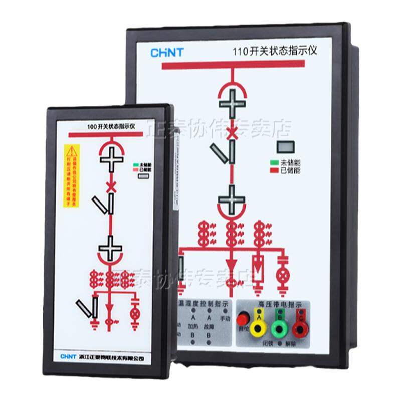 CHNT | Temperature and Humidity Intelligent Control Display Self-Check Device for High Voltage Switchgear ราคา 2,964 บาท*ส่งฟรี