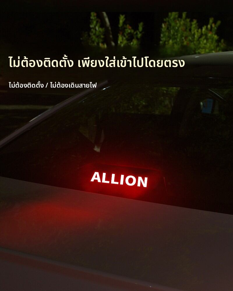 SAMURAI CAR | Toyota Crown Allure Dedicated Interior Decor Kit - High Brake Light Projector Plate Tail Light Stickers ราคา 152 บาท*ส่งฟรี