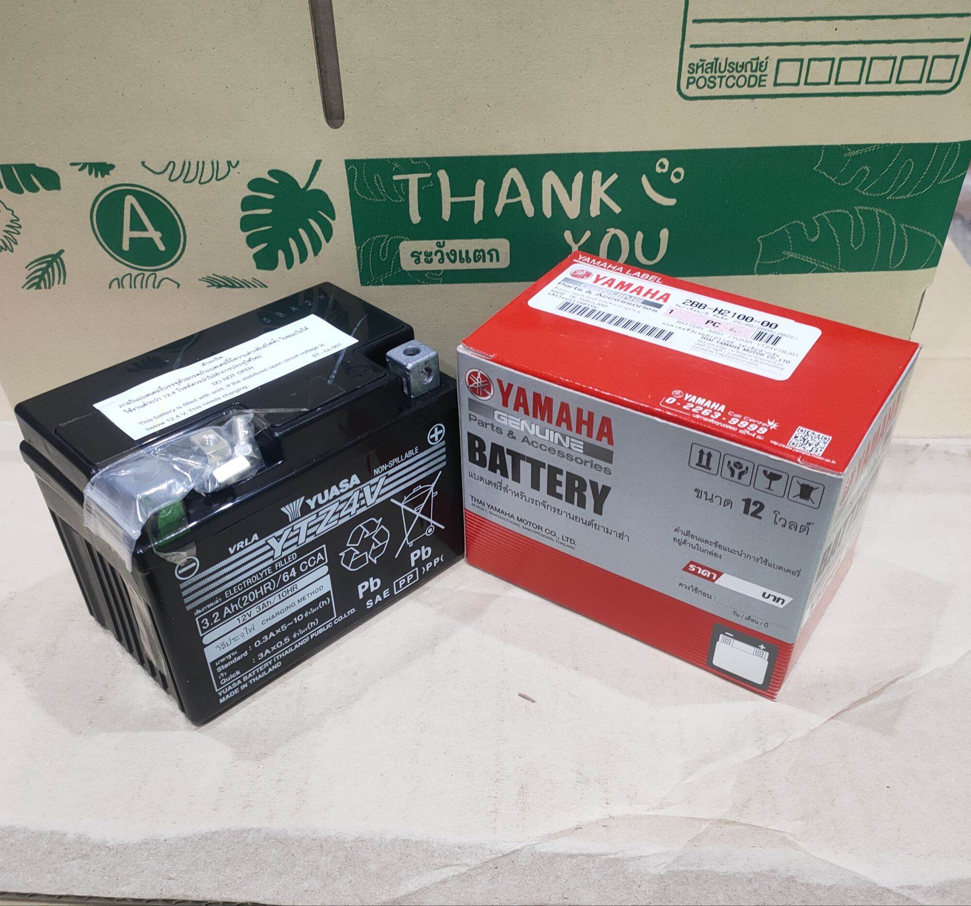 แบตเตอรี่แท้YAMAHA SPARKLX,FINN,Grand filano,GT125,Freego,TTX,MT-15,HONDA WAVE ทุกรุ่น,1ลูก ราคา 640 บาท*ส่งฟรี