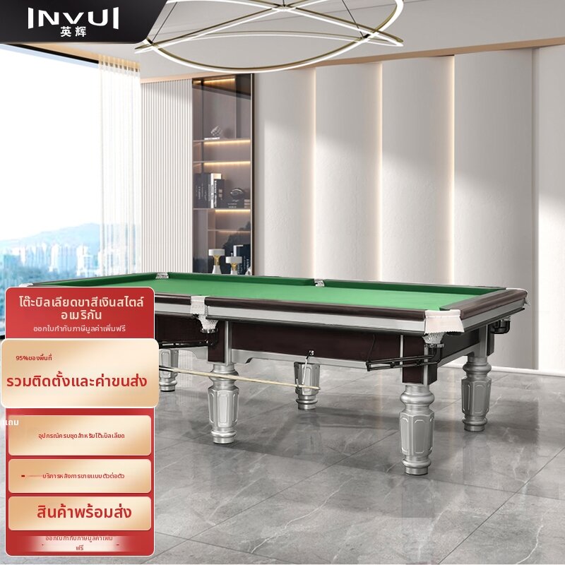 INVUI | Multi-functional Adaptability Pool Table ราคา 63,056 บาท*ส่งฟรี