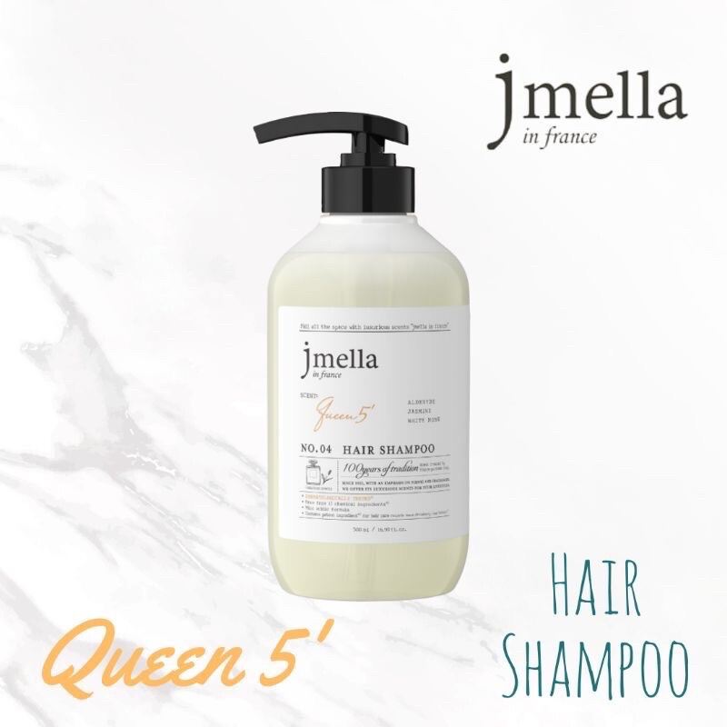 Jmella Shampoo | Lazada.co.th