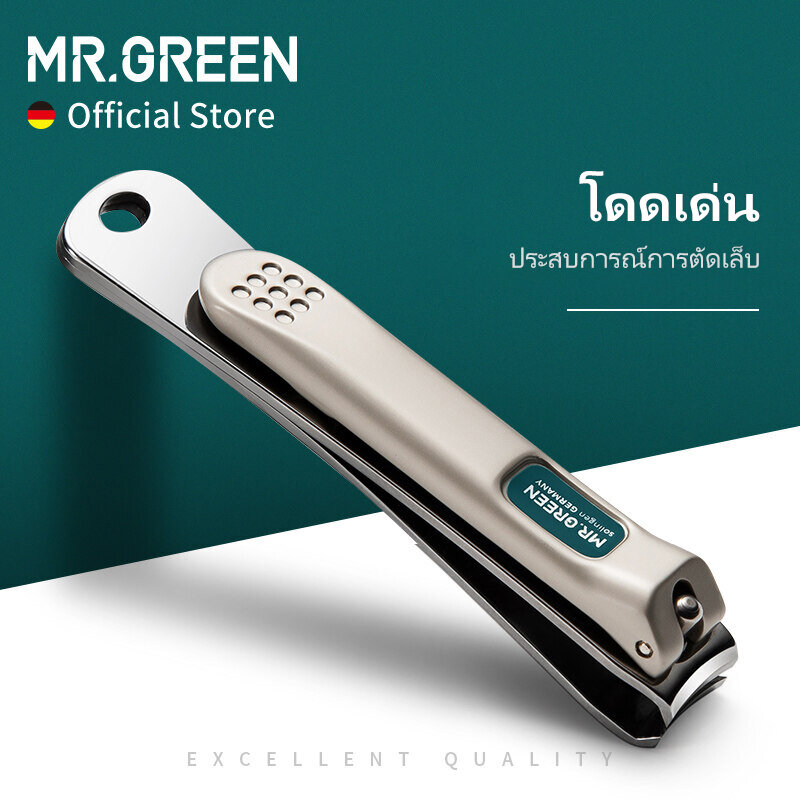 MR.GREENกรรไกรตัดเล็บสเตนเลสโค้งงอใบมีดเครื่องตัดเล็บมืออุปกรณ์ทำเล็บTrimmerตะไบเล็บ