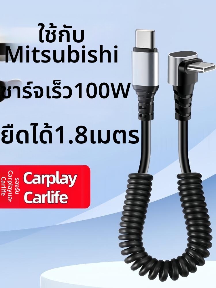MayPal | Ou Lan De Specific Car Charger Fast Charging ราคา 363 บาท*ส่งฟรี