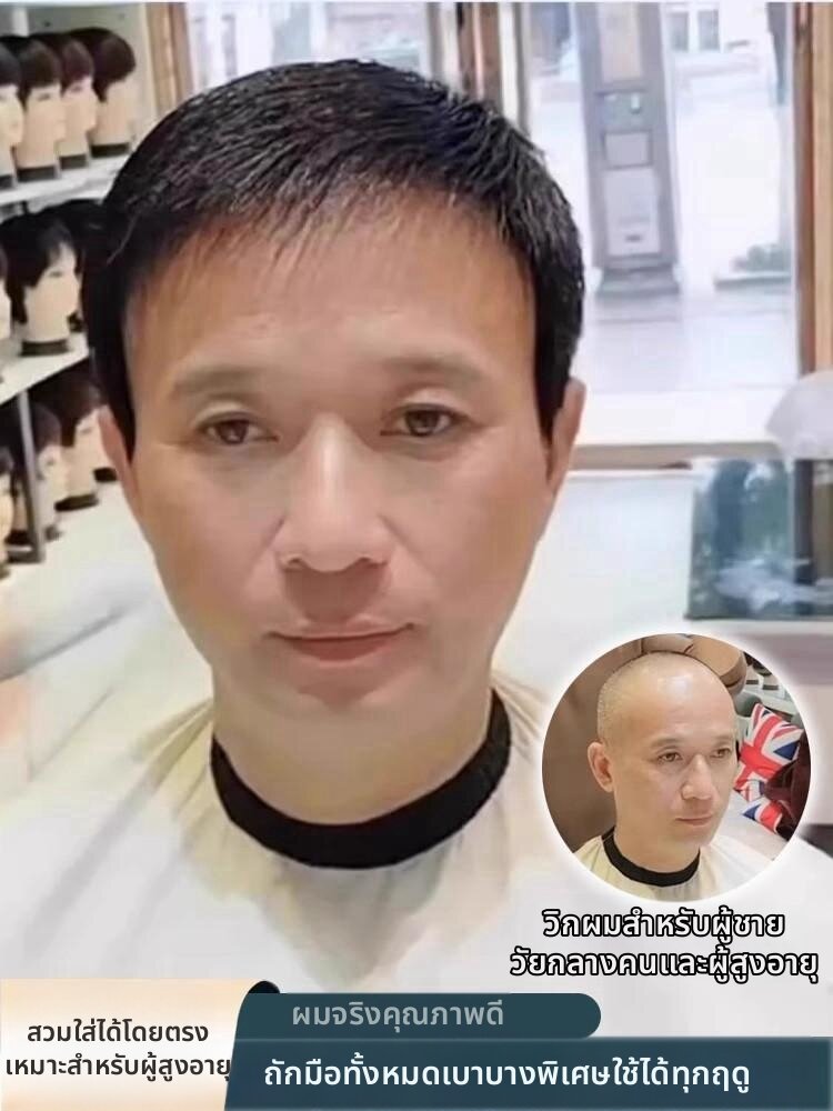 KEQIAO | Men Elderly Gray Hair Cover Short Hair Full Handwoven Real Hair Toupee ราคา 4,976 บาท*ส่งฟรี