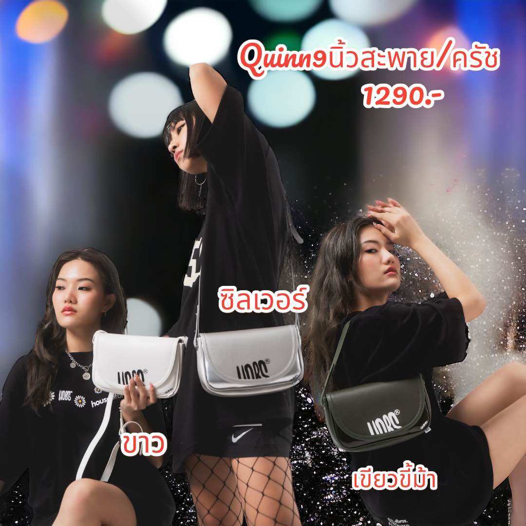 ส่งฟรี แถมถุงกระดาษ กระเป๋าHobs สะพาย/คล้องไหล่ มี 2 สาย สะพายครัชได้ ของแท้ ขายดีมากๆ ราคา 1,290 บาท*ส่งฟรี